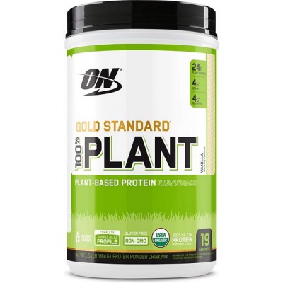 Gold Standard 100% Plant Protein - 684g 