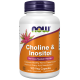 NOW Colina si Inozitol - 100 Capsule Vegetariene